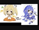 勇気ちひろと因幡はねるを描く八重沢なとり＋α