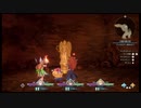 ケン&アンが普通に「聖剣伝説3 TRIALS of MANA」をやってみた。part9