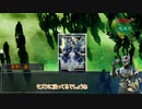 【シノビガミリプレイ】鏡面に映るもの　シーン３＆クライマックス導入