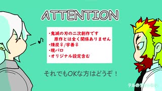 【鬼/滅/の/刃】パン屋炭/治郎の片思い 第５話「高校２年生の時の話④」【腐向け】
