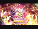 【プリンセスコネクト！Re:Dive】キャラクターストーリー タマキ Part.05