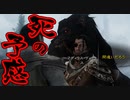 【実況】新約・加速するスカイリムの旅 Page424