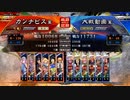 【新バージョン】カンナビスが蜀礎を使って遥か上を目指す！！【番外編2】