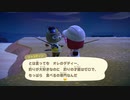 あつまれどうぶつの森 実況プレイpart78