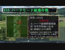 【Transport Fever 2】[#10]機動要塞運輸公社とハードな山岳【Voiceroid/ゆっくり実況】