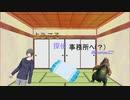 【クトゥルフ神話TRPG】ようこそ探偵事務所へSide.D Part.1【AC卓】