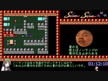 【FC】シルヴァサーガRTA_1時間38分46秒_part3(最終回)