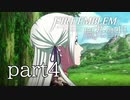 【FE風花雪月】教員免許無いのに教師なってごめんなさい part4【実況】
