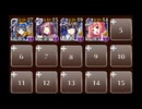 古き者の影 #スズナリチャレンジ イベユニ 大英雄