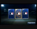 [9イニ]シグネチャーパックあけてみたよ！[MLB9イニングス]