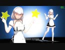 【MMD】ロイヤルさんちのメイドさん【シリアス】