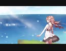 【みゅい】地球最後の告白を【歌ってみた】