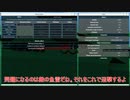 【From the Depths】潜水艦に乗せてる武装紹介と敵魚雷対策　兵器開発実況4