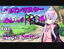 【ボイロ×MTG】【モダン】ゴブリンマスターゆかり特別編#1【RBO】