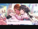 【ストレイライト】WorldEnd:BreakDown【シャニマス】