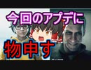 【バイオハザード レジスタンス】#12 スーパーＭＭの魂の叫び！【ゆっくり実況】