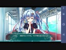 【6人の許嫁!?】Magical Marriage Lunatics!! ルルーナ√ 実況#82