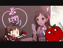第一回 たべるんごラジオ