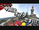 【GMOD人狼】死人に惑わされるな!?なんでもありの遊び試合!!【Garry’s MOD】