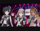 【感謝祭編】ストレイライト Straylight【シャニマス】
