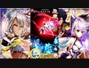 【白猫】Extend Horizon (HELL)