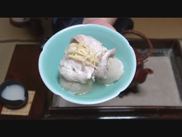 芋膾と芋酒【長火鉢とおっさん161】