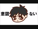 青山繁晴 KAZUYA 虎8 虎ノ門ニュース⑥1000人暗記