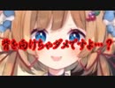 【切り抜き】はわわアサシン エリー・コニファーその２【Assassin's Creed Syndicate】