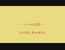 【人力ツイステ】さようなら、花泥棒さん【カリム】
