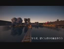 そうだ、ぼくらだけの島を作ろう16【minecraft