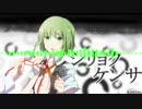 【歌ってみた】またまたMix練習で「シリョクケンサ」歌ってみた【鎌原時雨】