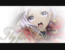 Fly far アグリ