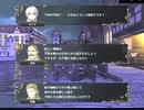 FEのやりこみの合間にヴェスタリアサーガを初見実況プレイpart7(1章④)