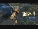 【Death Stranding】まったりクール便 Part 23【実況】