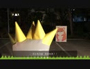 江良ットモンスター