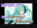 【ニコカラ】歌に形はないけれど　ボサノバアレンジ【on vocal】