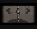【初音ミク】欲望tainer/feat.初音ミク【オリジナル】