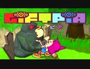 こうして僕は大人になる　ギフトピア　実況その5
