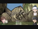 【偽実況】問答無用の妖怪退治【三巻】
