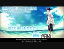 【ニコカラ】惑星ループ ボサノヴァ アレンジ【on vocal】