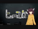 AIきりたんで『ヒューマノイド』