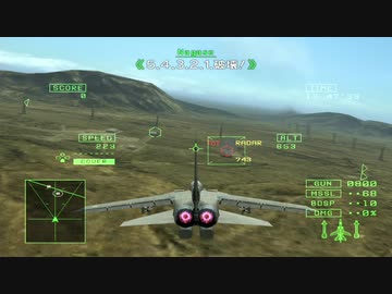 世界観を楽しむエースコンバット5[HD] 解説実況プレイ Part12 Bルート
