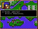 【ファイアーエムブレム暗黒竜と光の剣】名作ゲームをやろう【Part14】