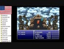 【アメリカ語でFF6】Part92 UFOキャッチャーに全財産つぎこむ！！①
