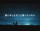 【ボカロ初投稿】『流星群』初音ミク 【オリジナル曲】