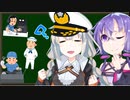 海上自衛隊ってどんな仕事してるの？【VOICEROID解説】
