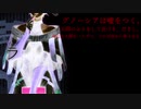 [カックカク実況] グノーシア Part6 「生き残れ！LOOP4！」