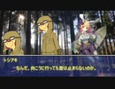 草が導くアグノストス「雨を求めて」その3