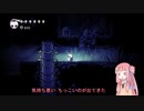 針1本で英雄になるアカネチャン part11