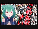 【ホロライブ】重大なネタバレをし土下座するしあ【ホロ酔いフレるし】